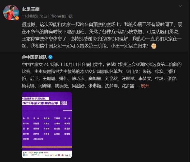 这几天，我也一直在想办法找寻他的下落，但是一直都没有找到任何线索。